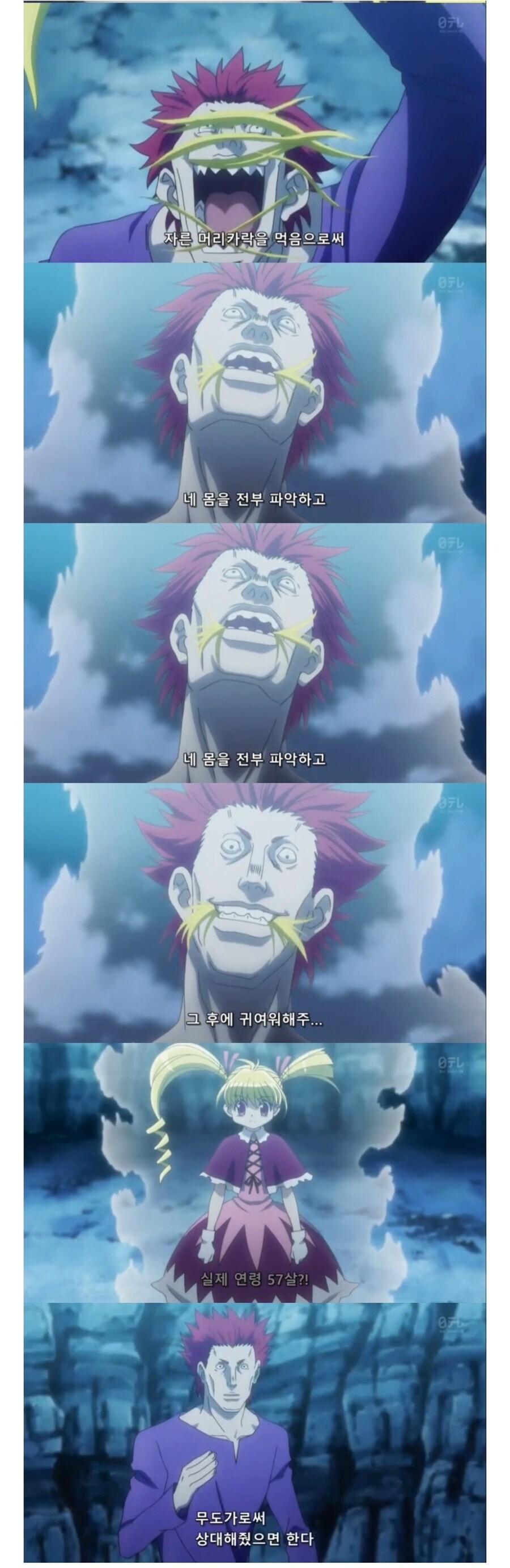 컨셉충 PK범이 PvP신청한 이유_1.jpg