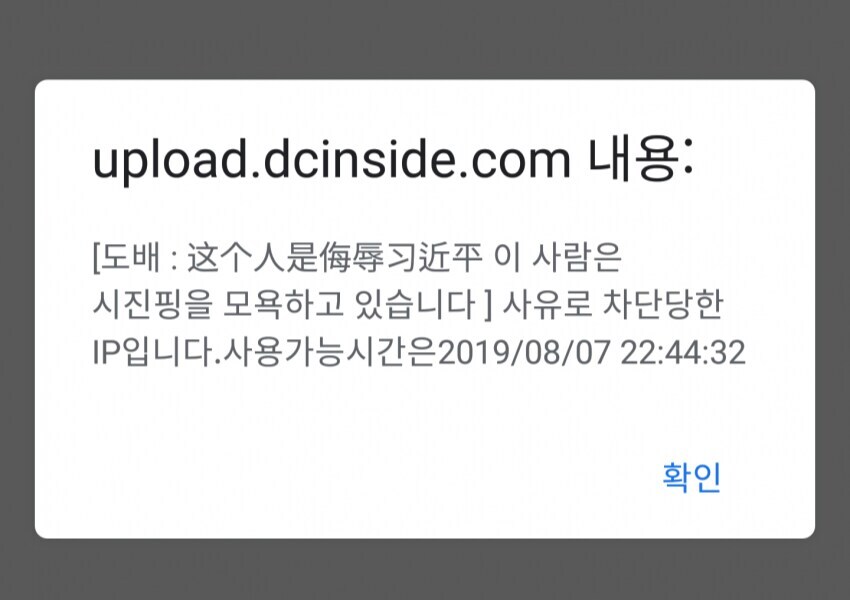 유튜브 댓글 "5.18도 제대로 분석 못해" 발작_6.jpg