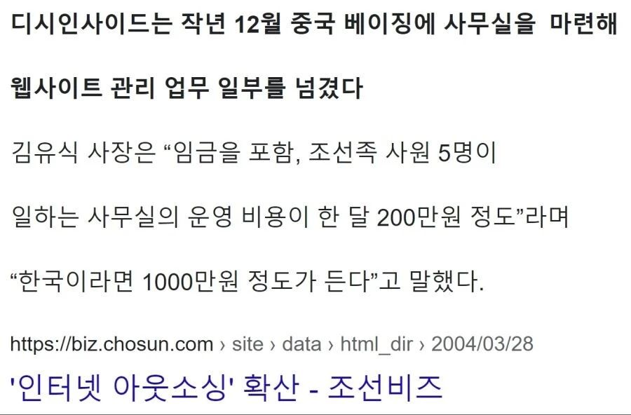 유튜브 댓글 "5.18도 제대로 분석 못해" 발작_7.webp