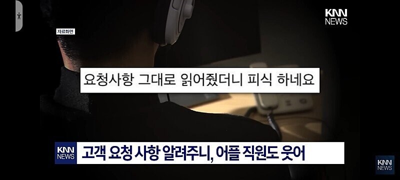 베스트에 있는 배달의민족 온수 빌런이 무서운게_6.jpg