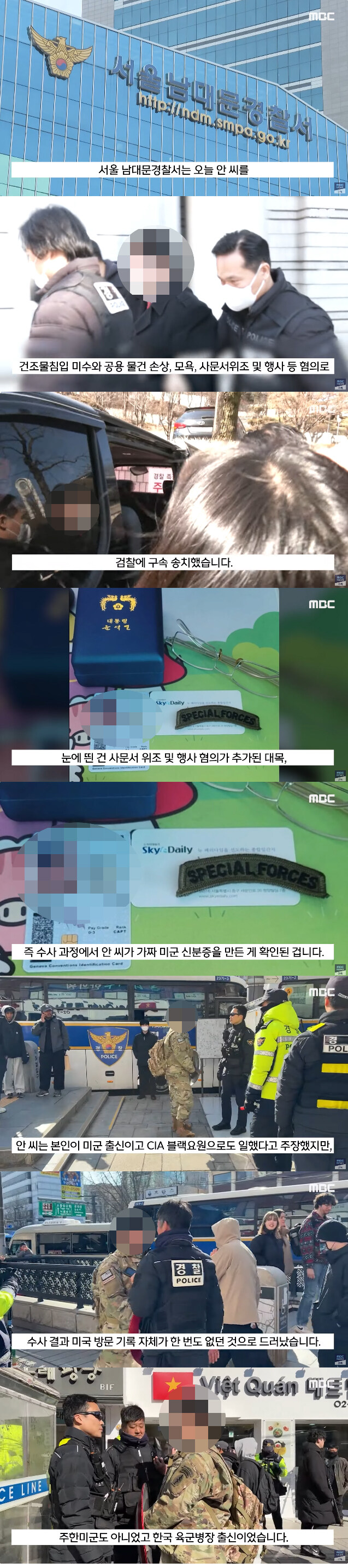 캡틴 빌런 최신 근황_1.jpg