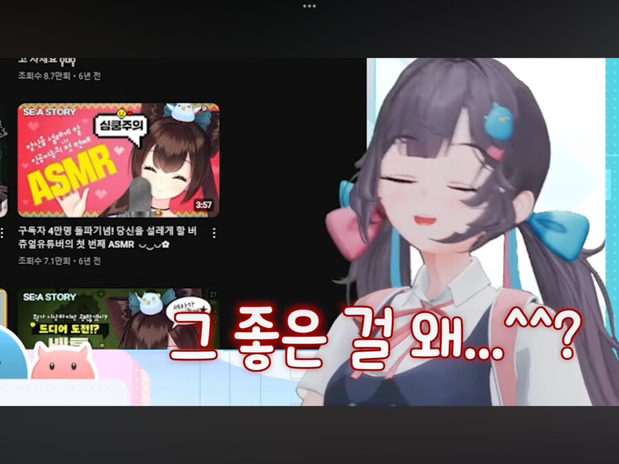 세아 x나홀 사건에 대한 세아의 현재 반응_2.png