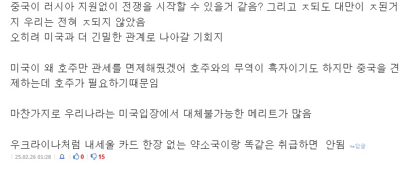 트빠는 우리가 뭐라 설명해주든 논리가 안 통함_2.png