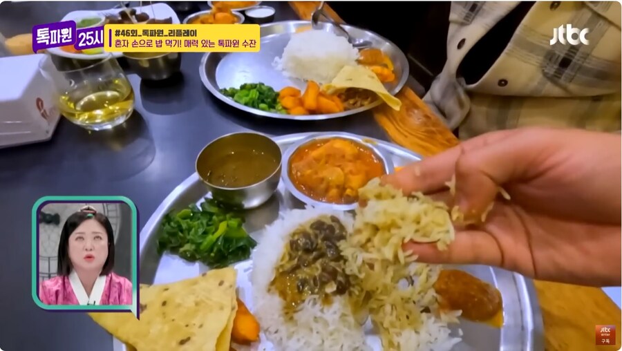 네팔 음식 맛있게 먹는법 알려주는 수잔_3.jpg