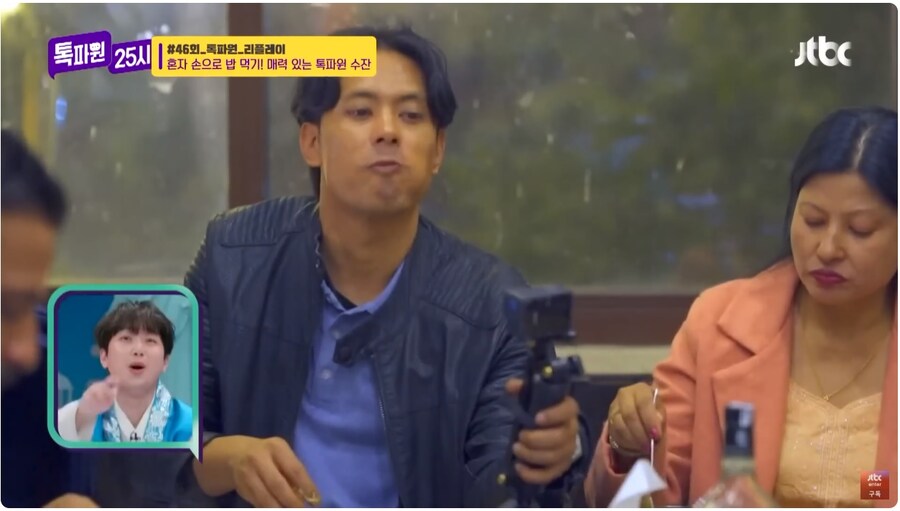 네팔 음식 맛있게 먹는법 알려주는 수잔_5.jpg