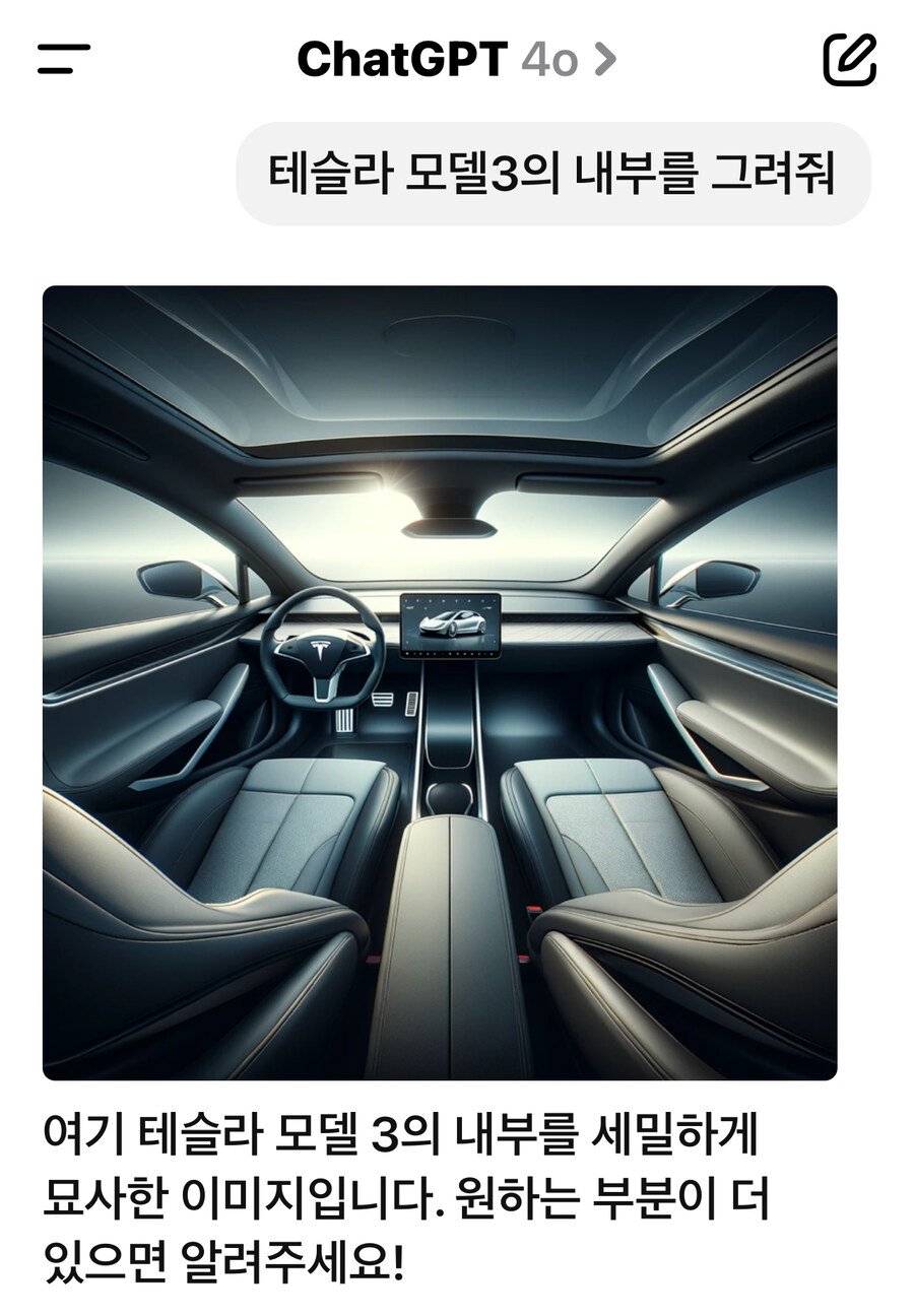 쳇gpt.. 아니 이게 된다고?!_1.jpg