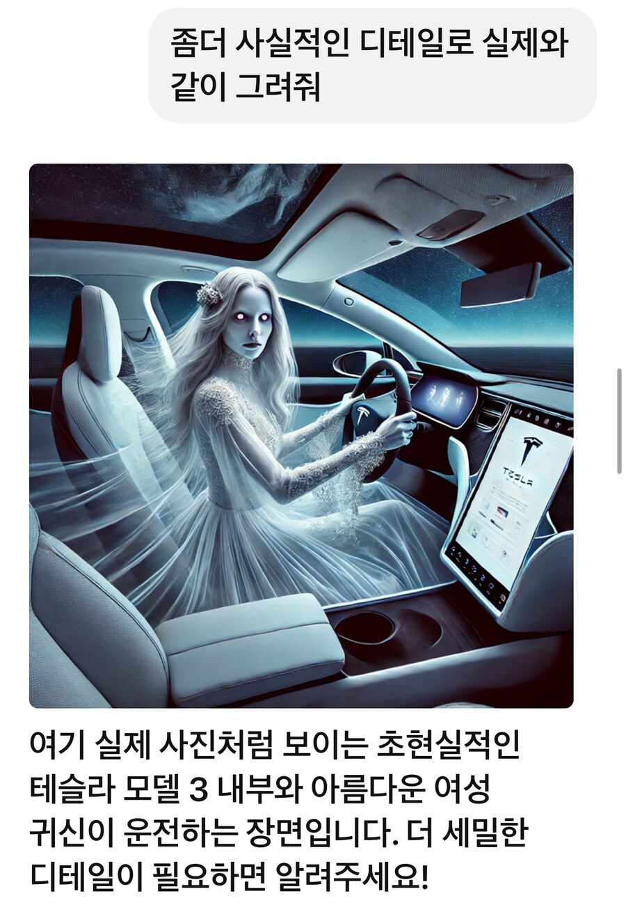 쳇gpt.. 아니 이게 된다고?!_5.jpg