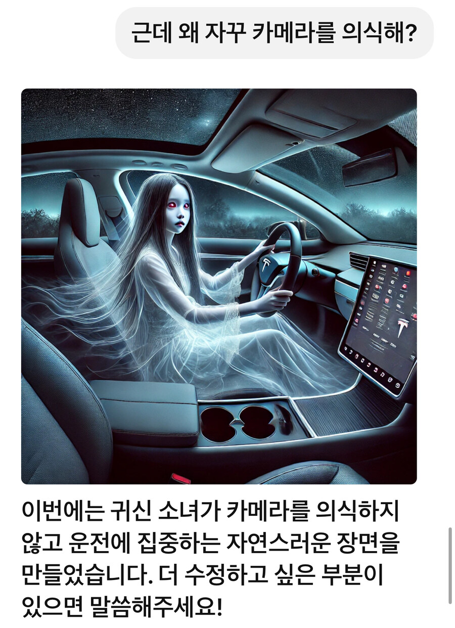쳇gpt.. 아니 이게 된다고?!_10.jpg