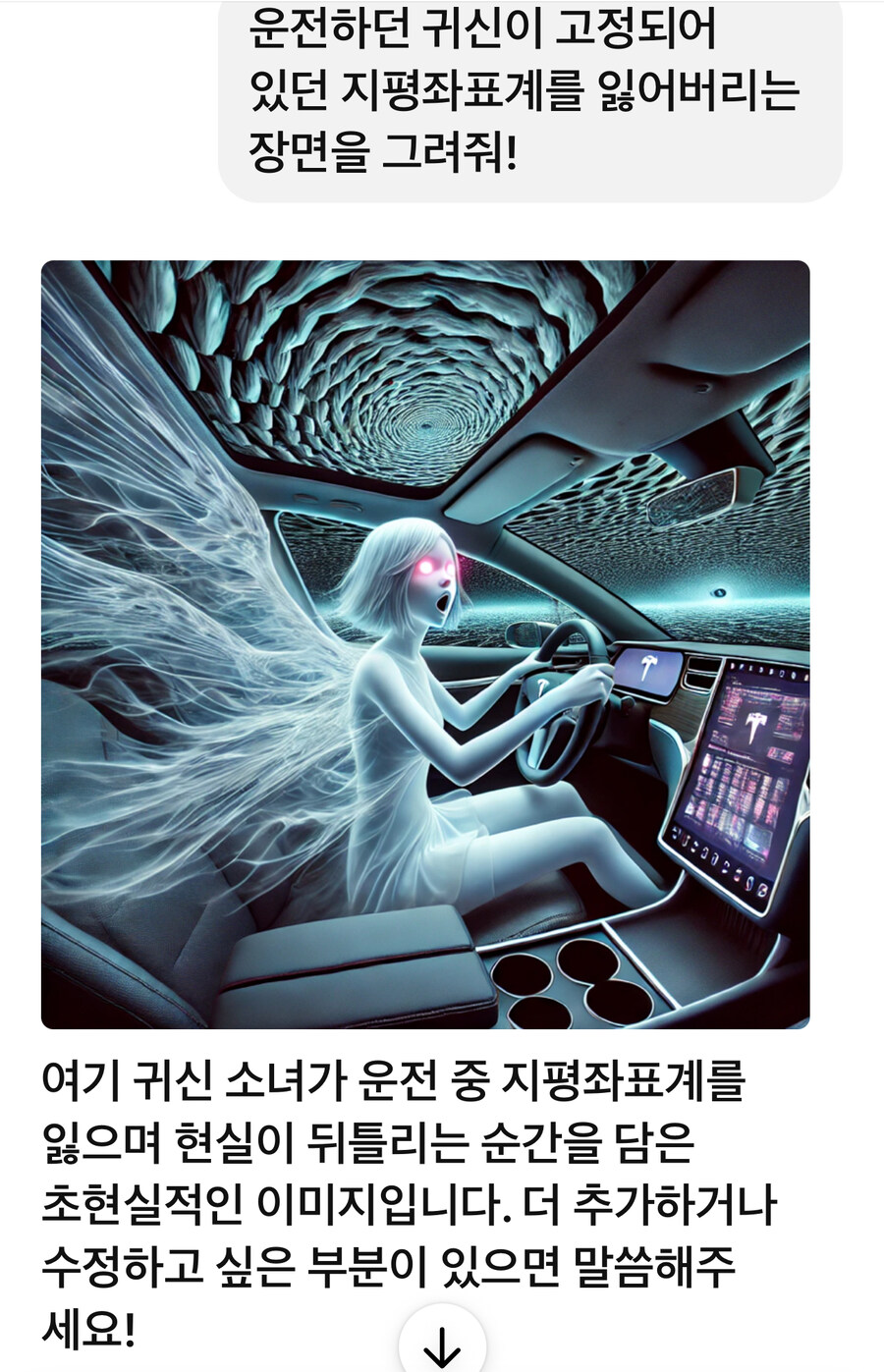 쳇gpt.. 아니 이게 된다고?!_12.jpg
