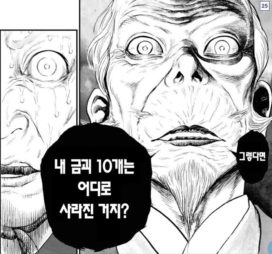 흙수저 사장이 매장 관리 안하면 이렇게됨_1.jpg