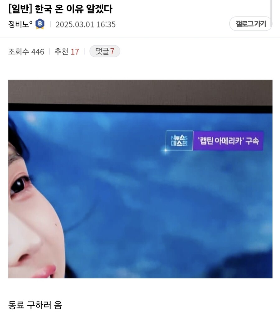 햄스워스 내한 이유 확인됨_1.jpg