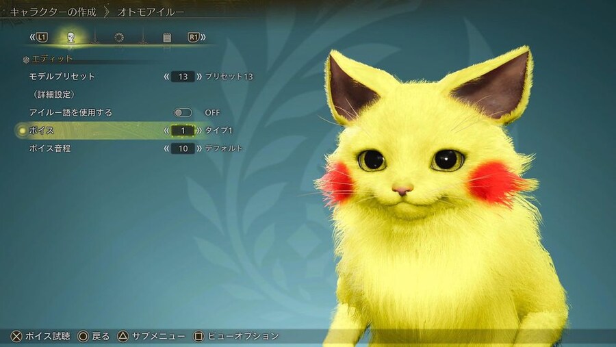 이번 몬헌 와일즈에서 호불호있는 설정_1.jpg