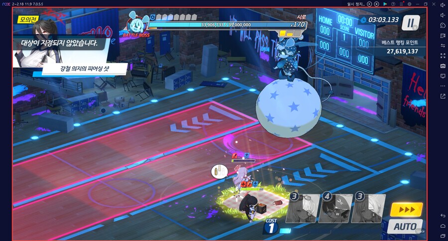 시로쿠로(실내) 토먼트 클리어!!! 와카모(전2) 도전 실황~ 이즈나 레벨1_15.png