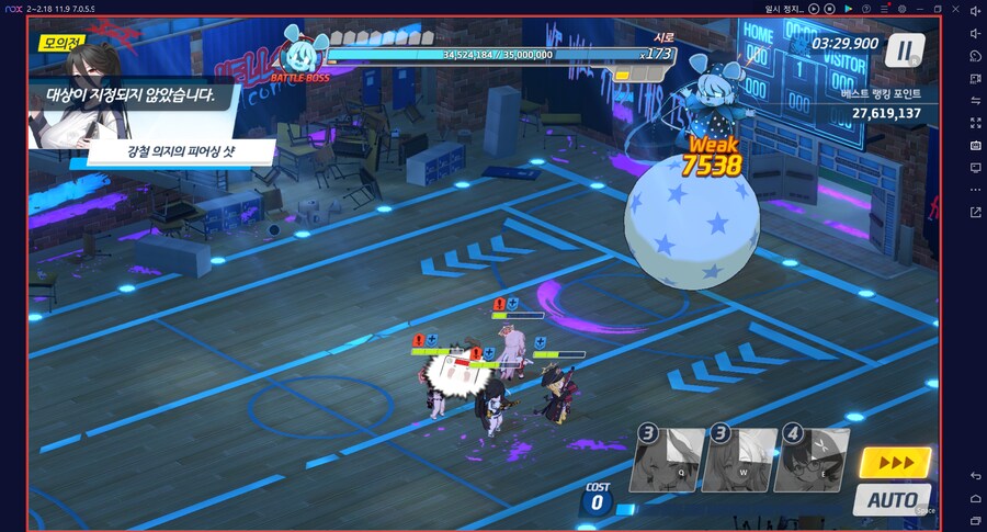 시로쿠로(실내) 토먼트 클리어!!! 와카모(전2) 도전 실황~ 이즈나 레벨1_18.png