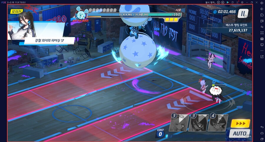 시로쿠로(실내) 토먼트 클리어!!! 와카모(전2) 도전 실황~ 이즈나 레벨1_24.png