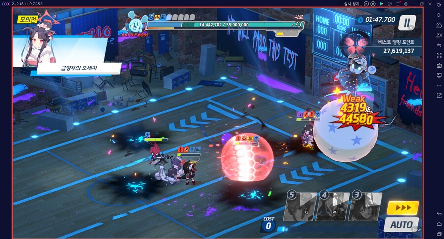 시로쿠로(실내) 토먼트 클리어!!! 와카모(전2) 도전 실황~ 이즈나 레벨1_27.png