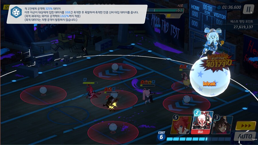 시로쿠로(실내) 토먼트 클리어!!! 와카모(전2) 도전 실황~ 이즈나 레벨1_28.png