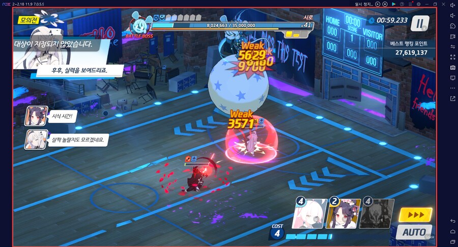 시로쿠로(실내) 토먼트 클리어!!! 와카모(전2) 도전 실황~ 이즈나 레벨1_32.png