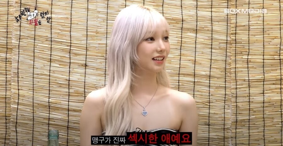 에스파 카리나가 맹구를 좋아하는 이유.jpg_2.jpg