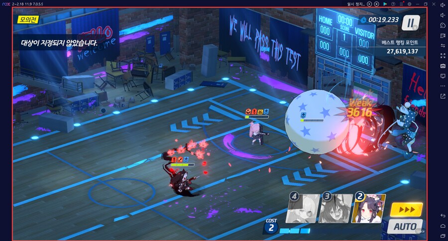 시로쿠로(실내) 토먼트 클리어!!! 와카모(전2) 도전 실황~ 이즈나 레벨1_42.png