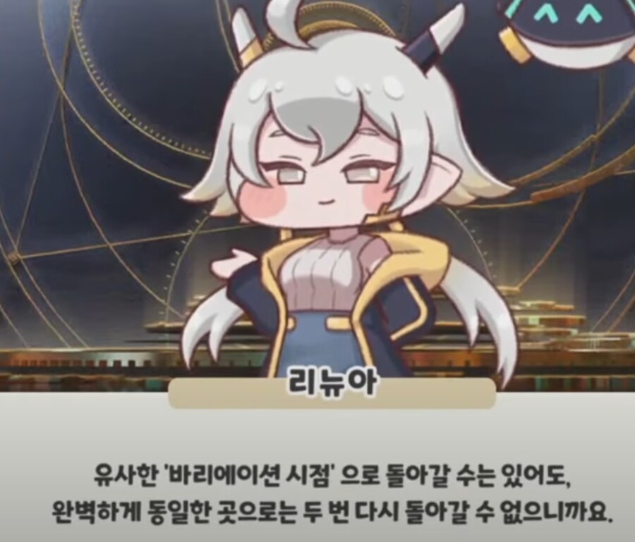 트릭컬 세계관) 엘프들은 원래 세계로 돌아갈수없음_1.png