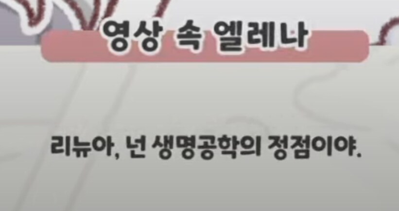 트릭컬 세계관) 엘프들은 원래 세계로 돌아갈수없음_11.png