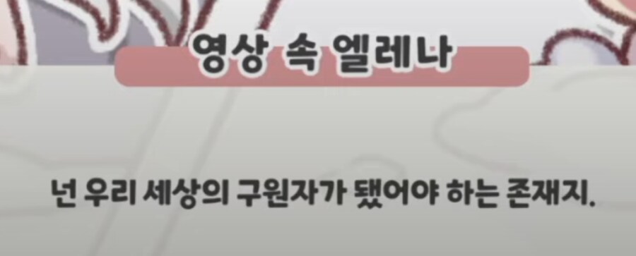 트릭컬 세계관) 엘프들은 원래 세계로 돌아갈수없음_12.png