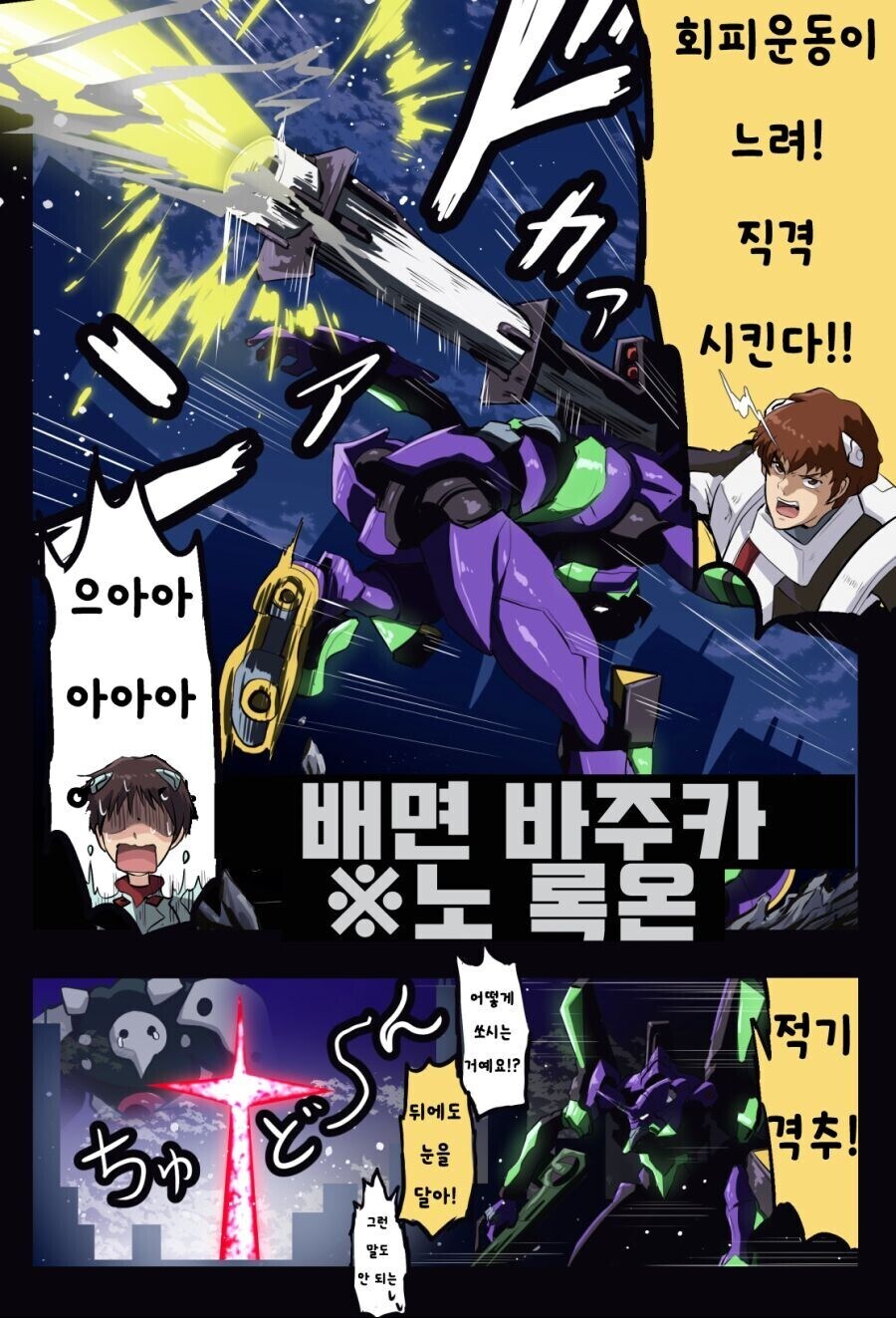 '레이, 에바에 타라'_2.jpg