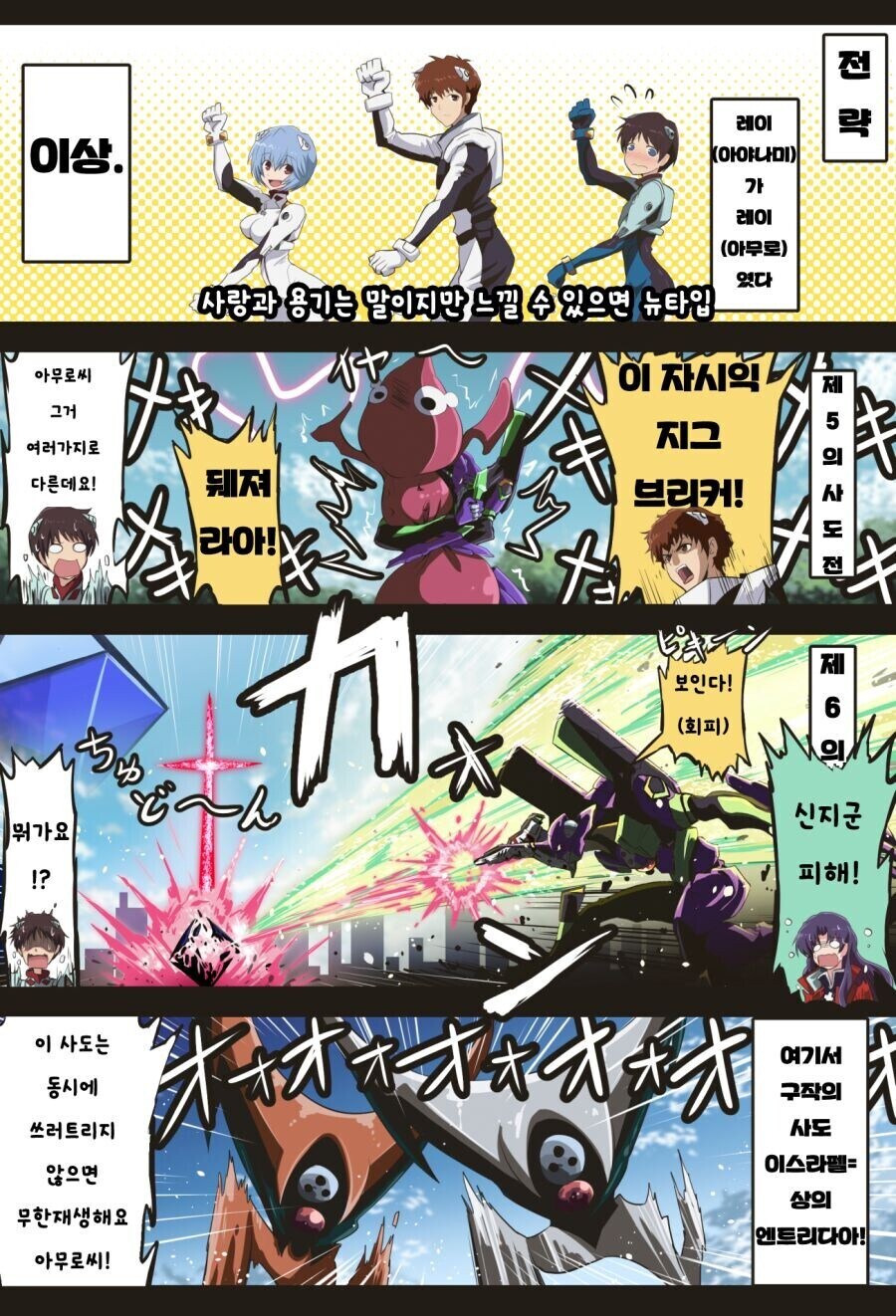 '레이, 에바에 타라'_3.jpg