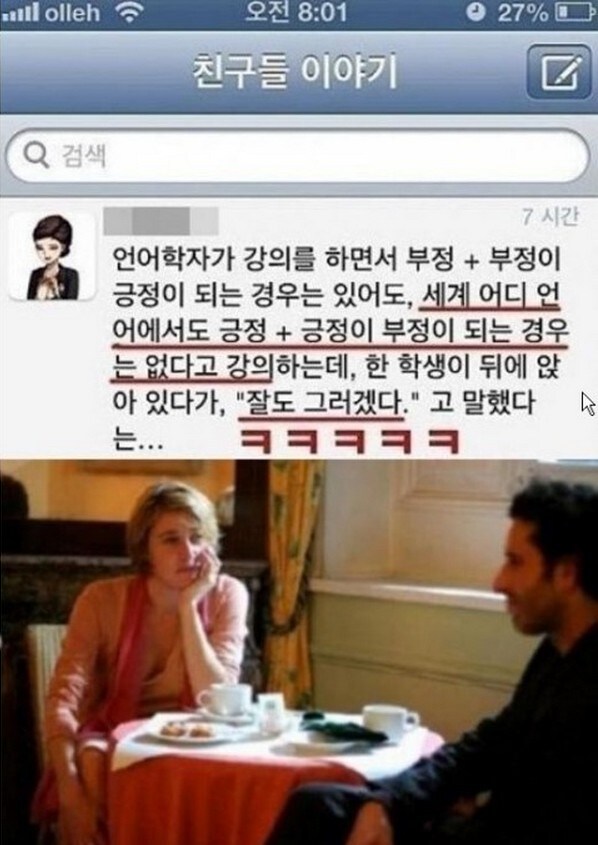 한국어는 예외_1.jpg