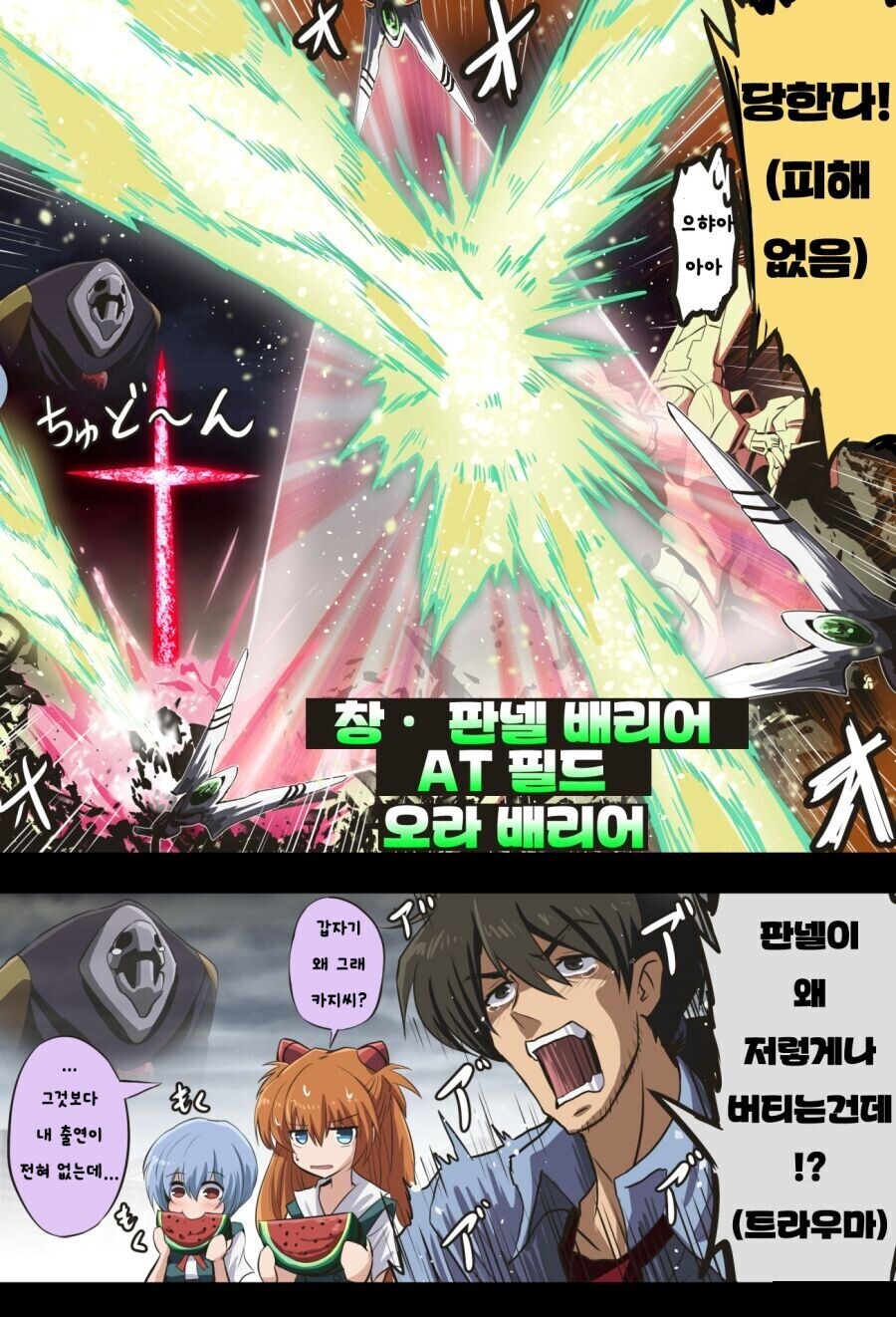 '레이, 에바에 타라'_9.jpg