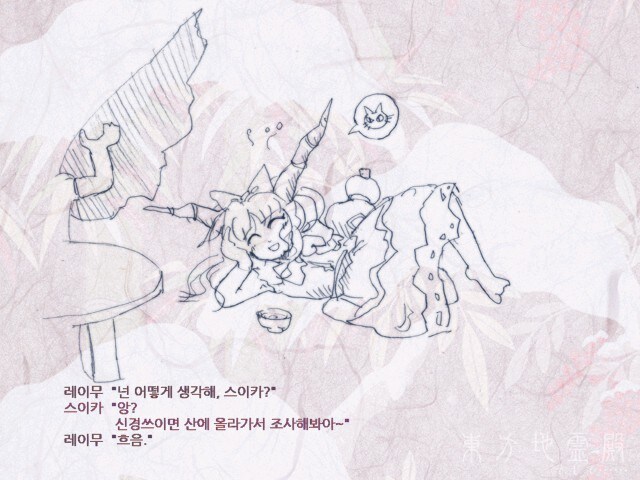 두 달 전에는 처음으로 동방 원작 게임을 클리어했습니다._19.jpg