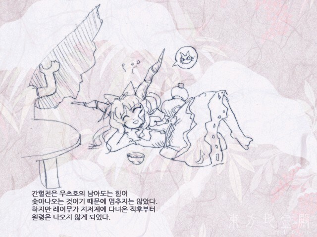 두 달 전에는 처음으로 동방 원작 게임을 클리어했습니다._24.jpg