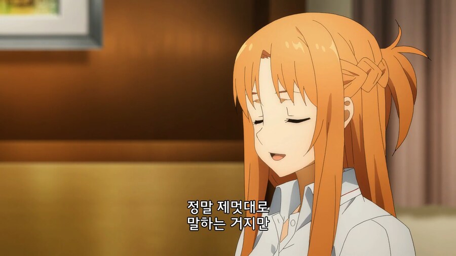 소아온) 주인공에 묻혀서 그렇지_4.png