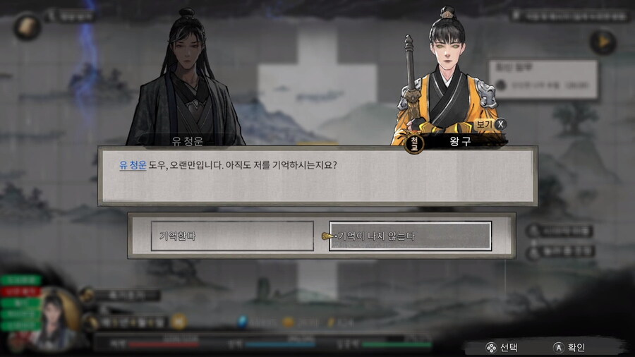 귀곡팔황) 말 순순히 듣는게 묘하게 웃기네ㅋㅋㅋㅋ_2.jpg