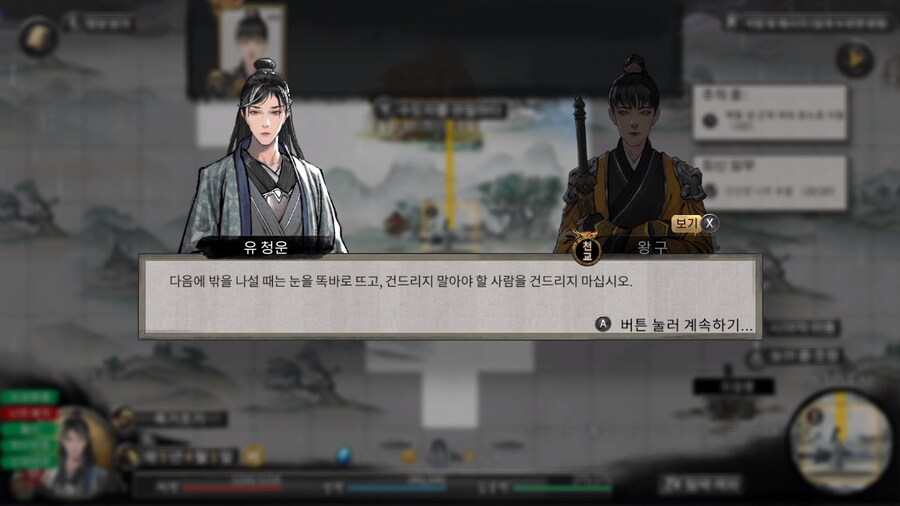 귀곡팔황) 말 순순히 듣는게 묘하게 웃기네ㅋㅋㅋㅋ_8.jpg