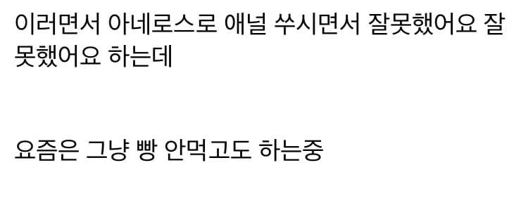 성노예 다이어트 하다가 ↗된 디씨인.jpg_2.png