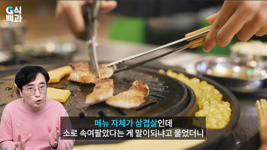 G식백과)이해가 쏙쏙 되잖아 성회형(feat.게관위)_5.jpg