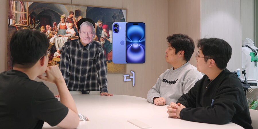 잇섭) 아이폰 16의 판매량을 늘리는 방법_4.jpg