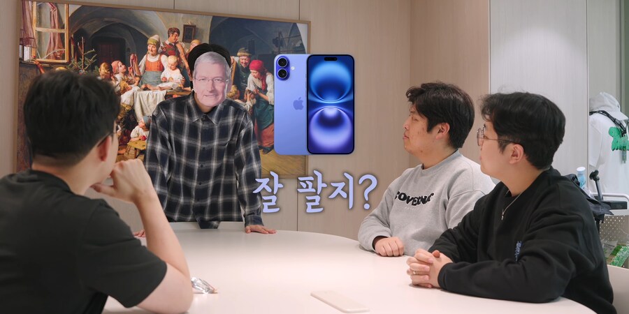 잇섭) 아이폰 16의 판매량을 늘리는 방법_5.jpg