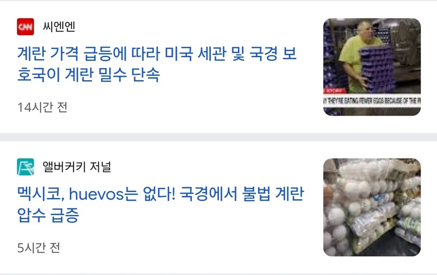 이번 우크라이나 협상 결렬로 미국인들 큰일난 이유_4.jpg