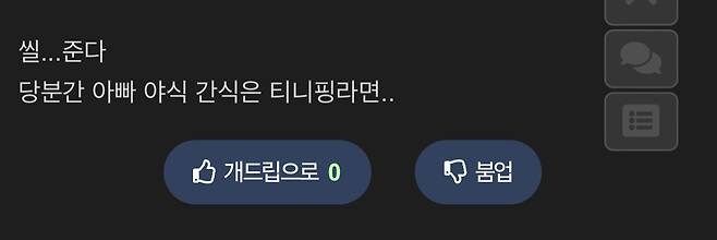 딸 가진 엄빠는 당분간 cu 라면만 먹게 된 이유_4.jpg