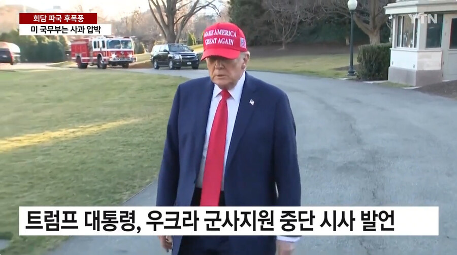 도람푸 젤렌스키 회담 후일담_5.jpg