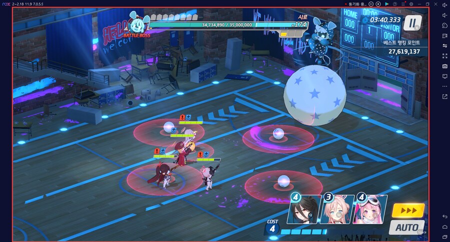 블루아카게시판) 와카모(전2)로 시로쿠로(실내) 토먼트 클리어 성공!!!!!_6.png