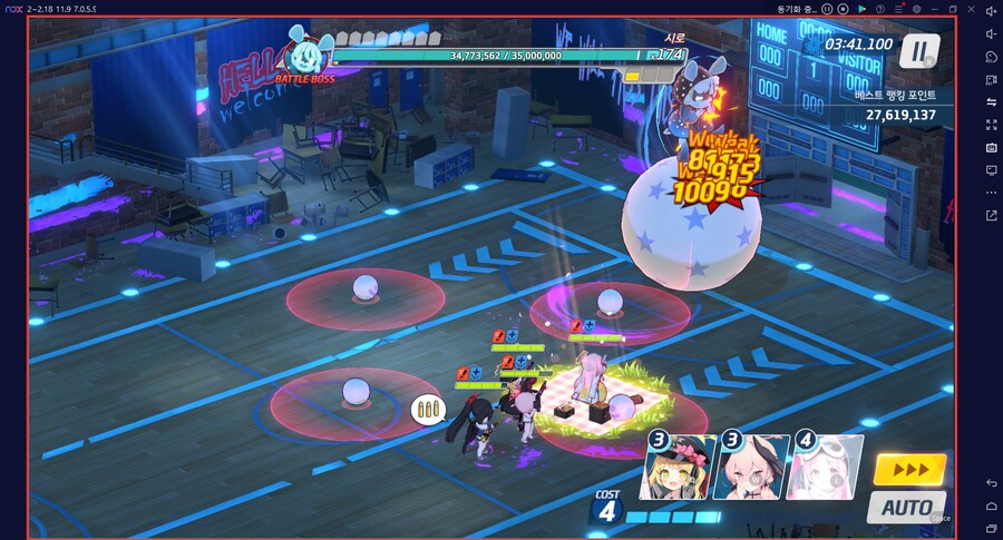 블루아카게시판) 와카모(전2)로 시로쿠로(실내) 토먼트 클리어 성공!!!!!_9.png