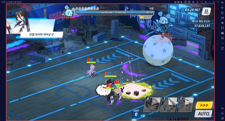 블루아카게시판) 와카모(전2)로 시로쿠로(실내) 토먼트 클리어 성공!!!!!_18.png