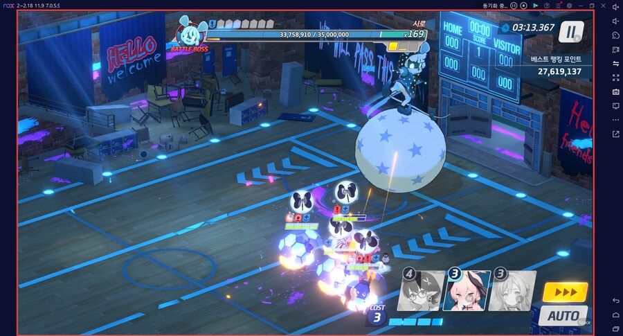 블루아카게시판) 와카모(전2)로 시로쿠로(실내) 토먼트 클리어 성공!!!!!_20.png