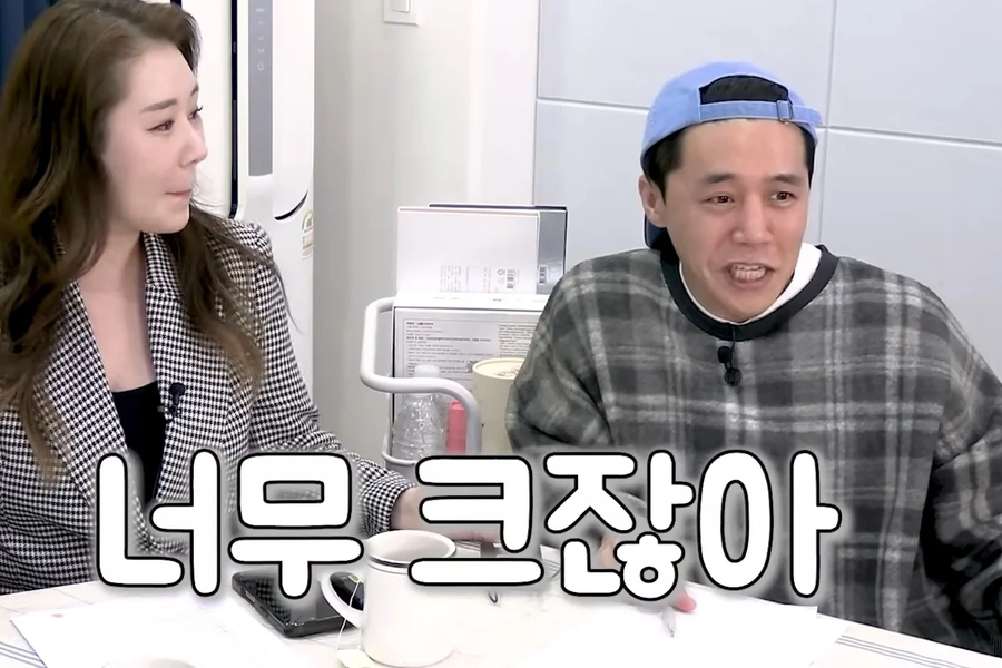 'I컵'을 실제로 본 한국남자들의 반응_13.webp