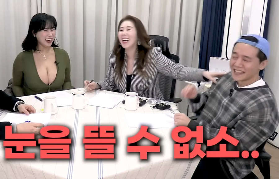 'I컵'을 실제로 본 한국남자들의 반응_21.webp