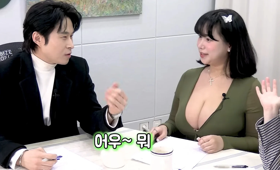 'I컵'을 실제로 본 한국남자들의 반응_29.webp